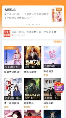 南瓜看书下载手机版