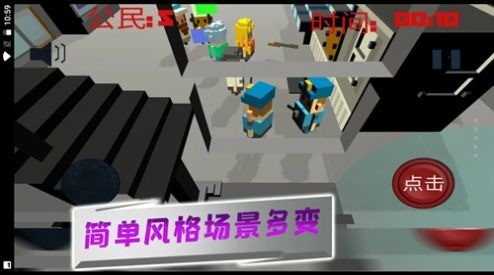 像素人特工队游戏官方版