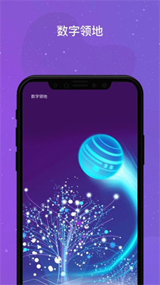 领主世界元宇宙领地安卓版最新版