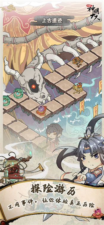 叫我神明大人安卓版app