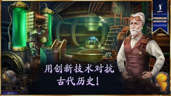 天域大山之心app最新下载