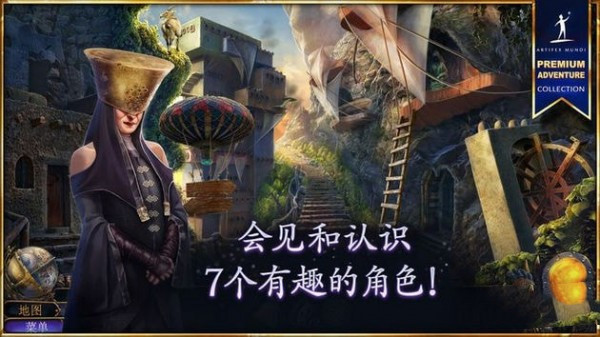 天域大山之心app最新下载