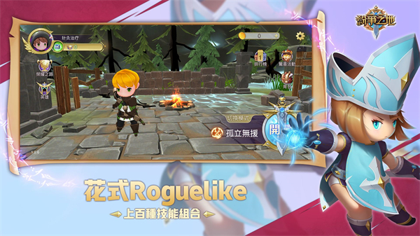 纷争之地下载安装2024版本