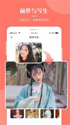 超强P图神器安卓下载2024版