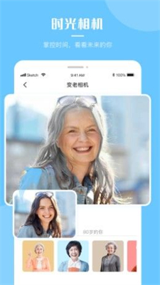 超强P图神器安卓下载2024版