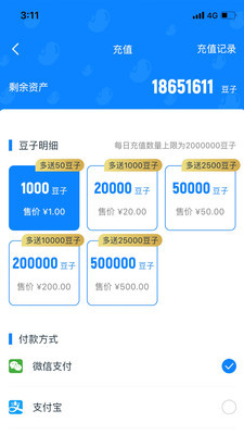 优优电竞下载安装2024版