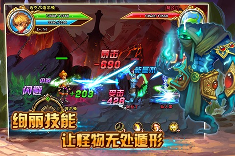 格斗小子最新下载