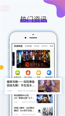火龙赛事下载最新app