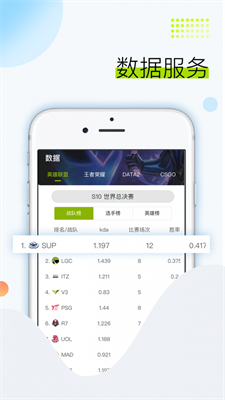 火龙赛事下载最新app