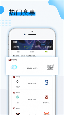 火龙赛事下载最新app