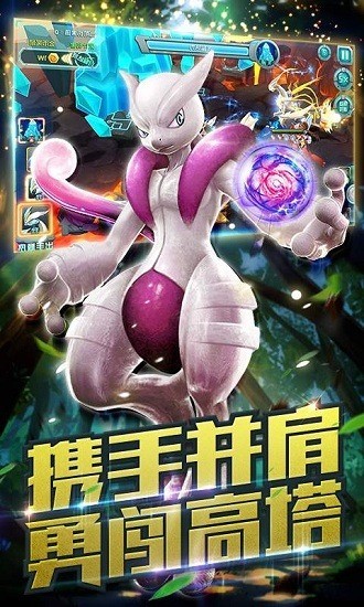 口袋妖怪3ds手游下载