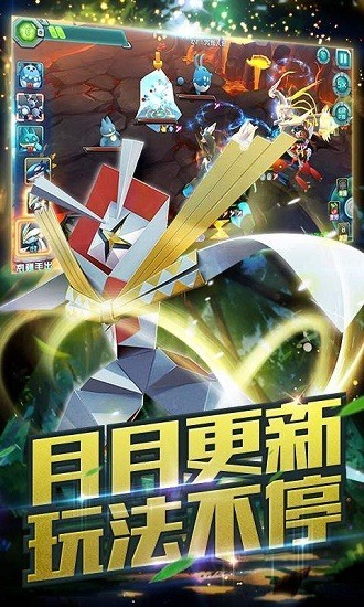 口袋妖怪3ds手游下载