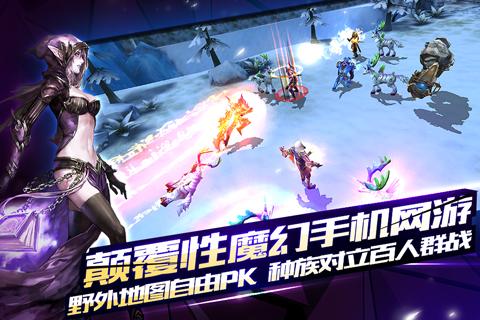 契约2下载安装最新版