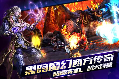 契约2下载安装最新版