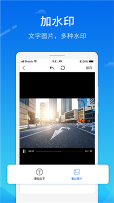 去水印微商相册最新版2024安卓版