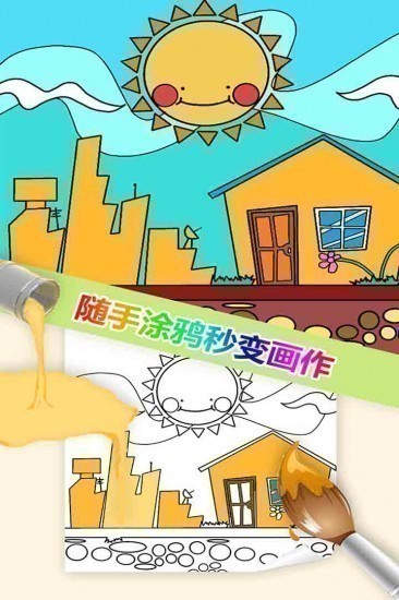 我想静静游戏免费下载