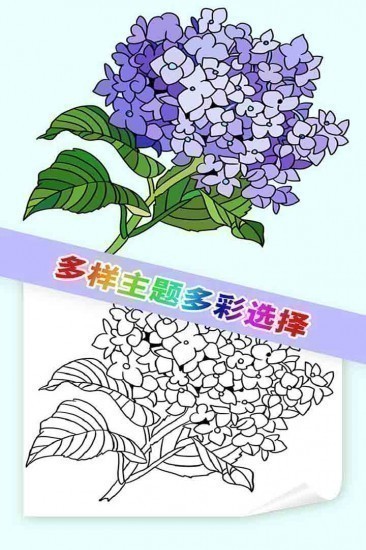 我想静静最新版下载