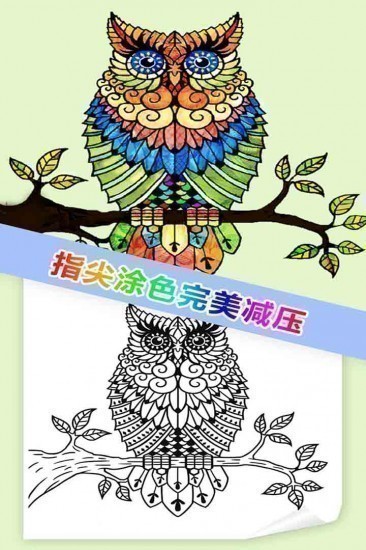 我想静静最新版下载