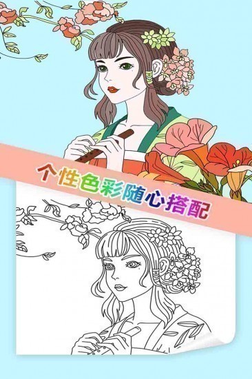 我想静静最新版下载