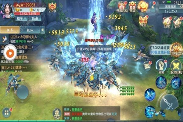 超能江湖剑客苹果下载安装