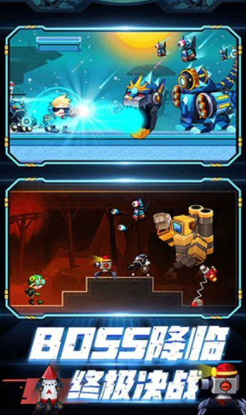 装甲特工游戏免费下载