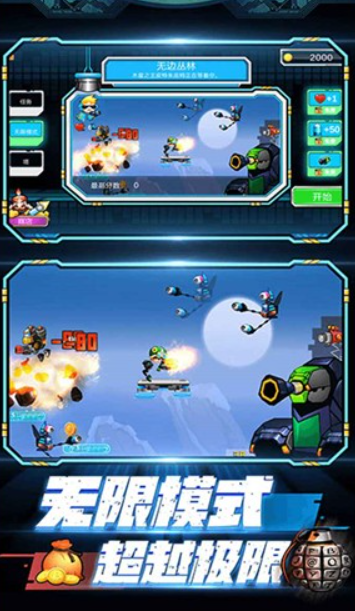 装甲特工安卓下载2024