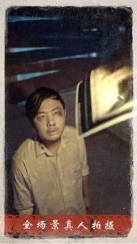 迷雾逃生app下载安装