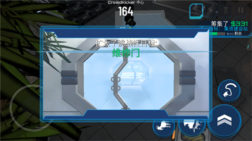 模拟山羊太空废物破解版2024下载安装