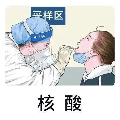 御坂莉亚表情包苹果下载免费版