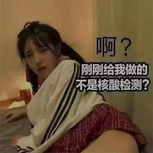 御坂莉亚表情包苹果下载免费版