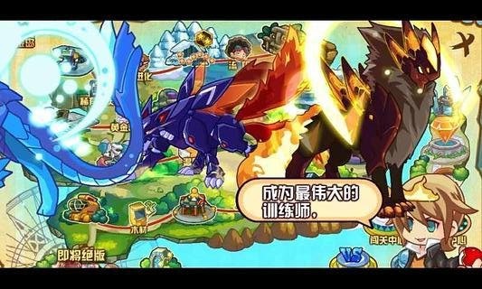 少年精灵王最新版2024安卓版