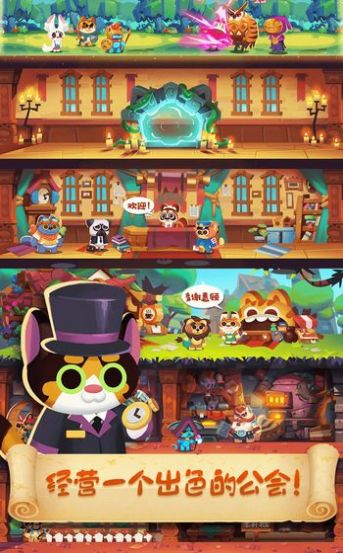 喵咪贼忙和谐版手机下载苹果版
