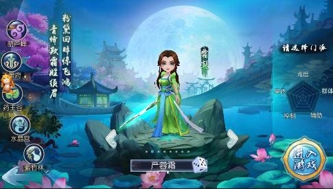 全民圣灵app最新下载