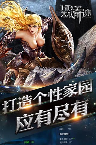 木瓜奇迹安卓下载