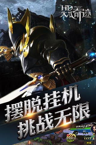 木瓜奇迹安卓下载