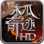 木瓜奇迹安卓下载