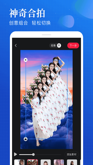 逗拍安卓最新版安卓app