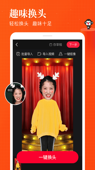 逗拍安卓最新版安卓app