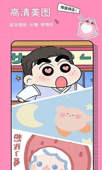 小精灵美化软件最新版下载最新版