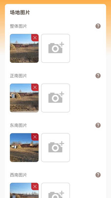 泰德建耀苹果版手机版