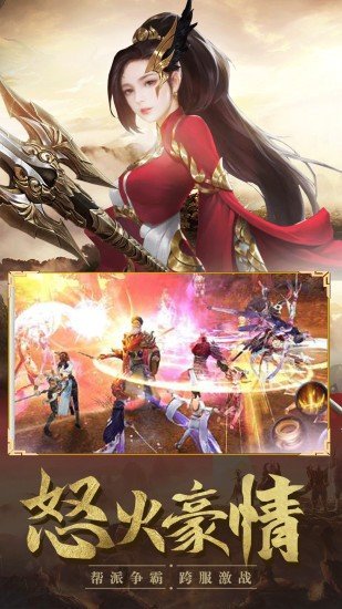 天影纪安卓最新下载安装