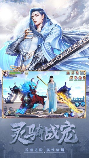 天影纪安卓最新下载安装