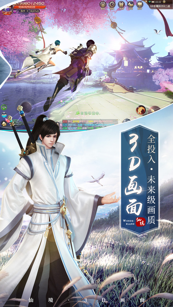 太吾八荒游戏免费下载