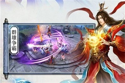 太古仙王安卓版下载安装