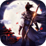 太古仙王安卓版下载安装