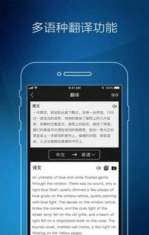 图片转文字安卓版下载
