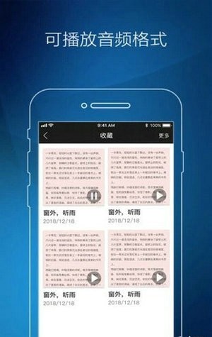 图片转文字安卓版下载