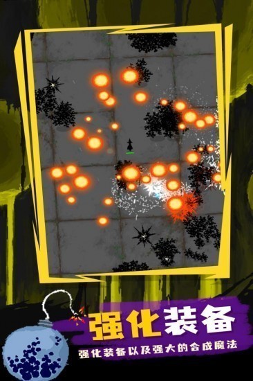 魔法生存安卓下载2024