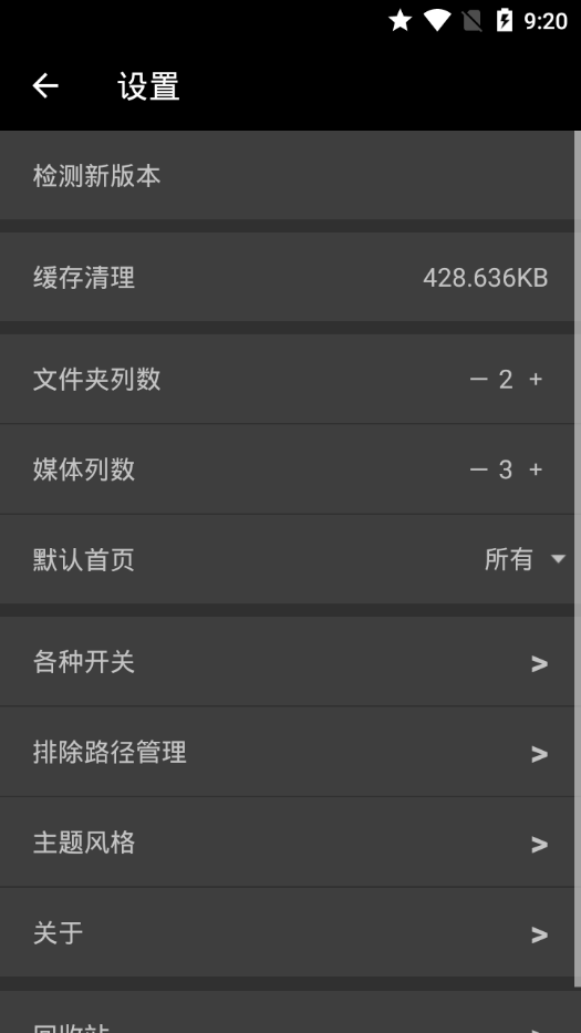炫图(相册管理)免费版苹果版