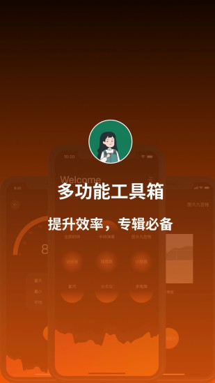 李跳跳最新版